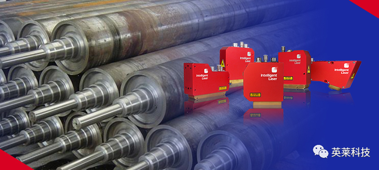 案例 | 英萊激光視覺焊縫跟蹤系統(tǒng)，助力輥筒類產(chǎn)品柔性化焊接！